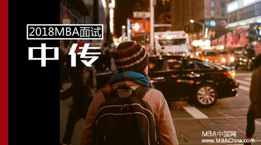 2018йýѧMBAһ