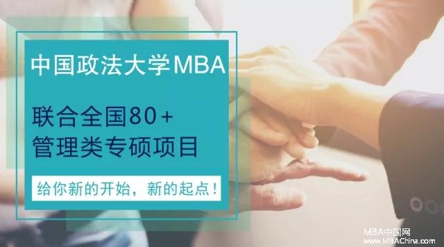 2018MBAԤйѧ