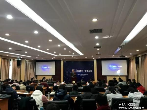 ʱδ2018EMBAȷ˵̳ԲĻ