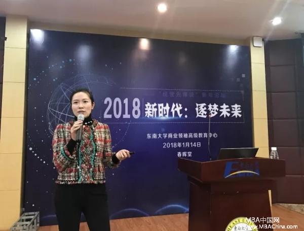 ʱδ2018EMBAȷ˵̳ԲĻ